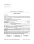Index picture Mississippi_mortgage_deed_of_trust_Dir\Mississippi_mortgage_deed_of_trust_Page1.htm