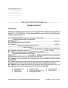 Index picture colorado_mortgage_deed_of_trust_Dir\colorado_mortgage_deed_of_trust_Page1.htm